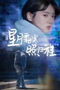 ����˪���չ��