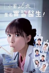 СԲ26������ʵϰҽ��