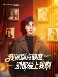 �Ҿ�ˢ���ȣ��𶼰����Ұ�