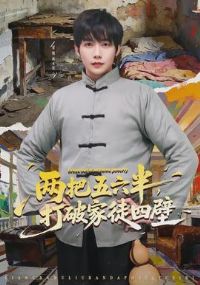 ���������룬���Ƽ�ͽ�ı�