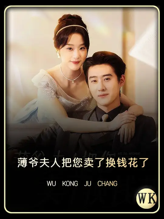 ��ү���˰������˻�Ǯ����