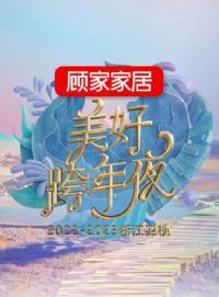 2022-2023�㽭�������ÿ���ҹ