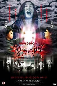 ����·14��˫������