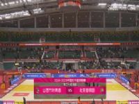 WCBA������A�� ɽ����Ҷ���VS�����׸�԰ 20250108