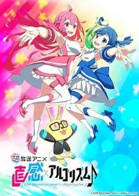 ֱ�С����㷨��ڶ���