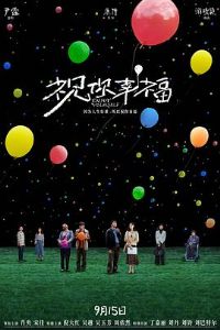 ף���Ҹ���2024Ԥ��Ƭ