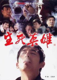 ����Ӣ��