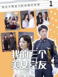 �ҵ�������Ů����