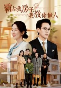 ��ռ�ҷ����ҽ�������