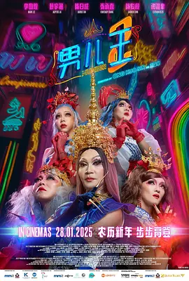 �ж���2[��Ӱ��˵]