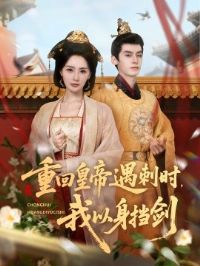 �ػػʵ�����ʱ����������