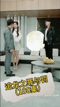 ׷��֮���뷣