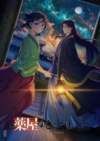 ҩ����Ů����૵ڶ���