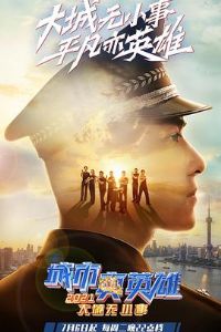 ������Ӣ��2021