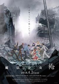 ������ħ����Ů