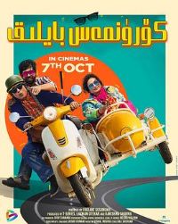 �������ĲƱ�