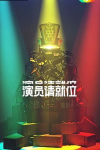 ��Ա���λ �ڶ���