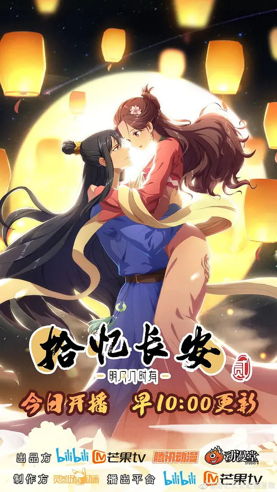 ʰ�䳤�������¼�ʱ�еڶ���