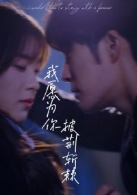 ��ԸΪ������ն��