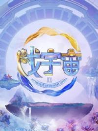 Ϸ����ڶ���