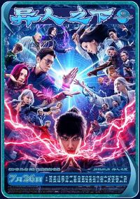 ����֮�µ�Ӱ��