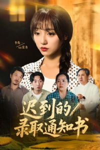 �ٵ���¼ȡ֪ͨ��