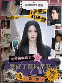 �����������ԣ��ҳ��˾��ֳ��͵�һ��