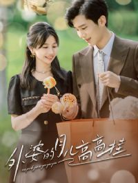 ���ŵ��¶��߸߹�