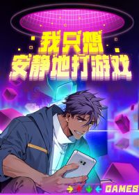 ��ֻ�밲���ش���Ϸ����̬���ڶ���