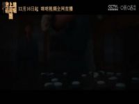 �������� ����ʥ�ն���VS�ﰺ 20241216