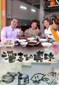 ���ߵ���ζ����