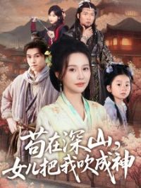 ������ɽ��Ů�����Ҵ�����