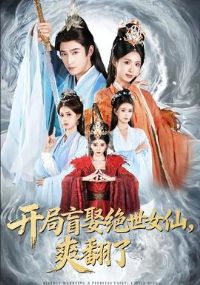 ����äȢ����Ů�ɣ�ˬ����