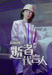 666�������ߴ���������