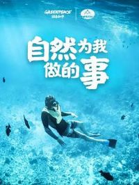 ��ȻΪ��������