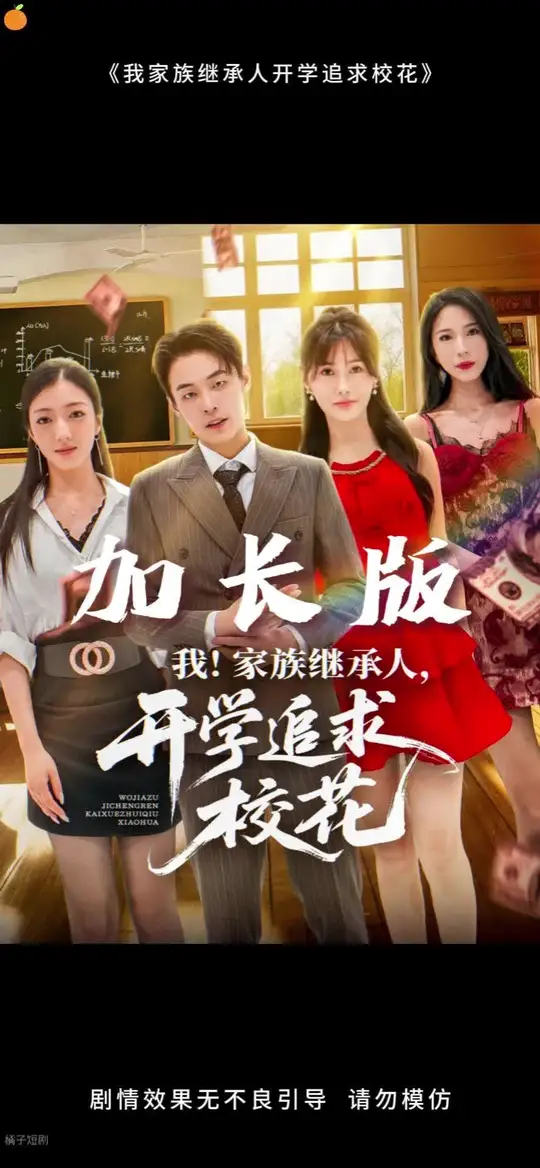 �Ҽ���̳��˿�ѧ׷��У��