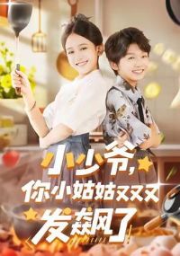 С��ү����С�ù������ַ����