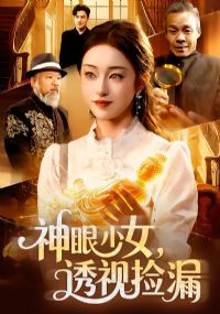 ������Ů��͸�Ӽ�©