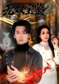 ��˫����2