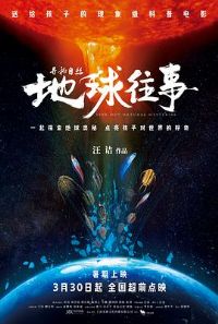 Ѱ����Ȼ����������[Ԥ��Ƭ]