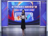 �г����� �ɶ��س�VSɽ��̩ɽ 20240426