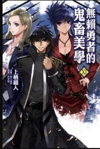 �������ߵĹ�����ѧ