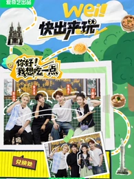 wei���������