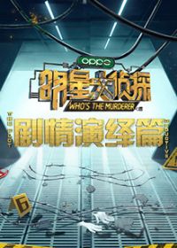 ���Ǵ���֮̽��������ƪ