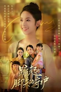 ����ż���ػ�