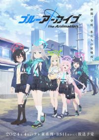 ε������The Animation