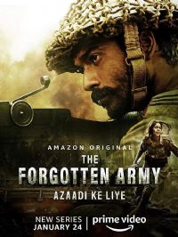 被遗忘的军队-阿扎迪·克丽耶