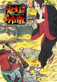 ���Ƶ��䳹