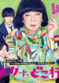 ��ȹ��ȥ�Ķ��ˣ�