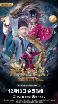 ��ҽ�δ�ϵ��֮͵������